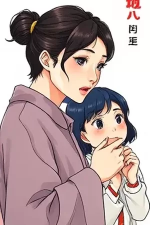 《白描江湖》竖版漫画封面，白描线条勾勒的山门