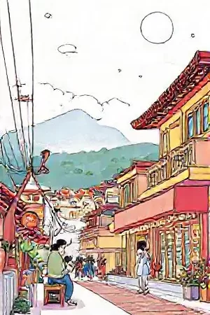 《网格森林》竖版漫画封面，网格状树冠与穿行小路